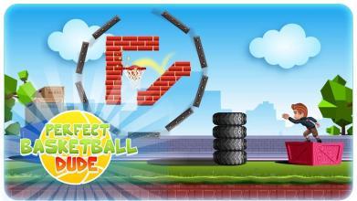 安卓极速篮球精简版软件下载