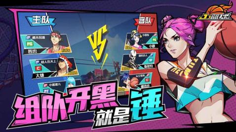 天天nba无限钻石版app下载