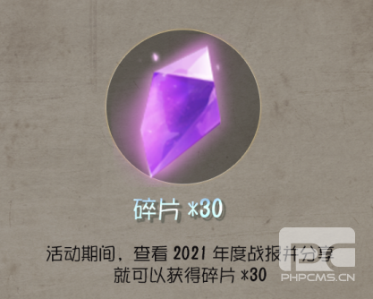 《第五人格》回忆录上线