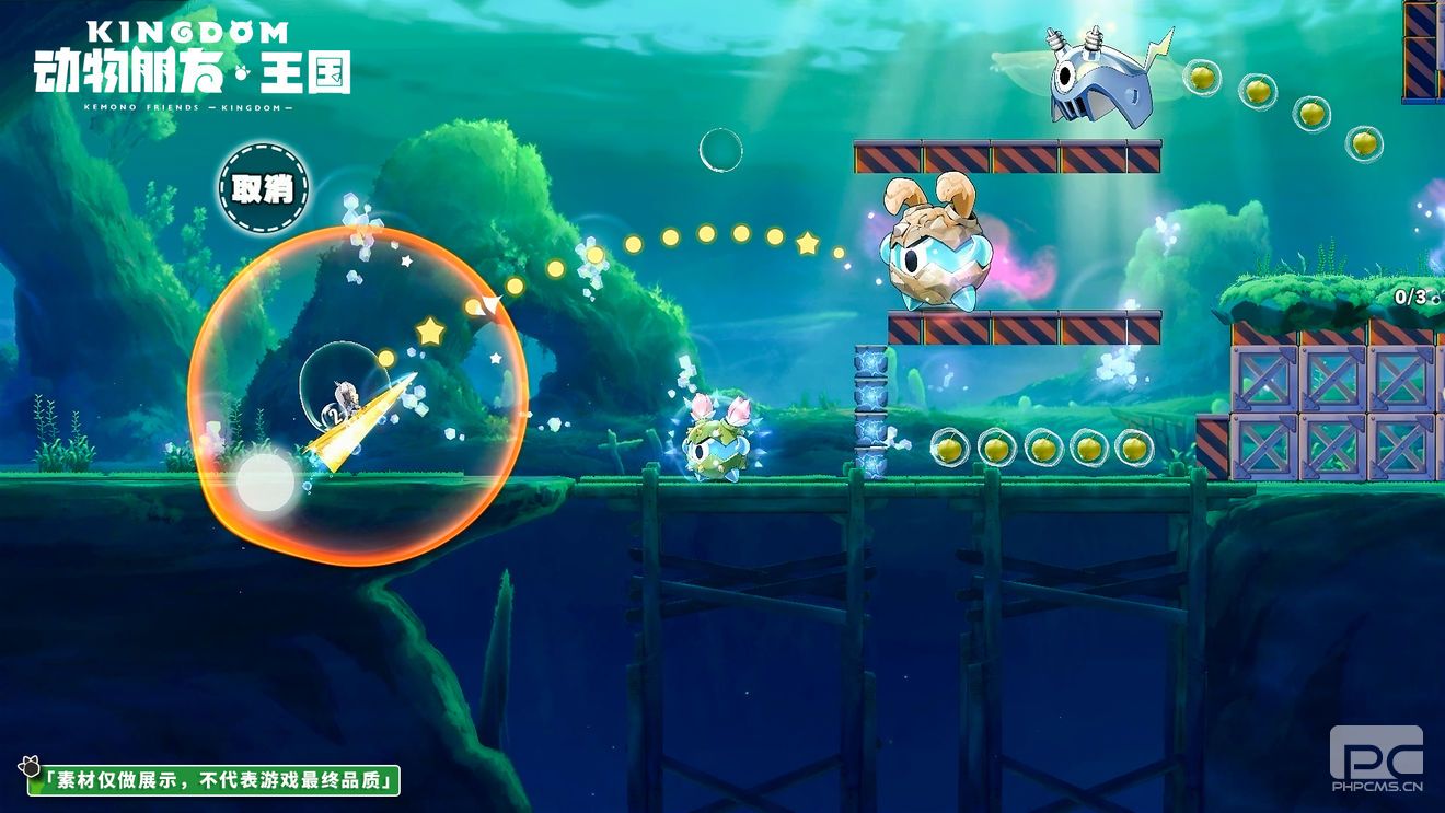 《动物朋友王国》『冬日游园时光』测试定档