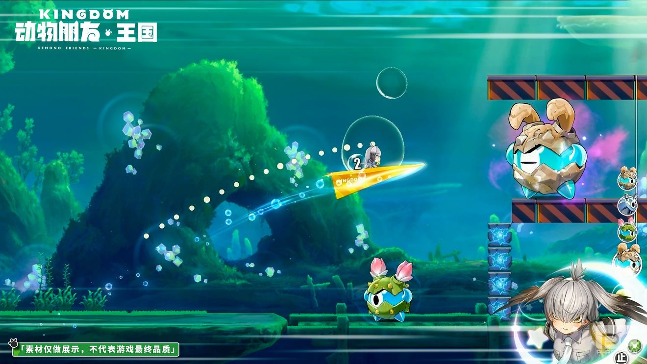 《动物朋友王国》『冬日游园时光』测试定档