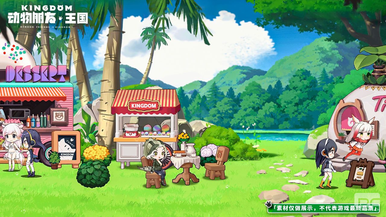 《动物朋友王国》『冬日游园时光』测试定档