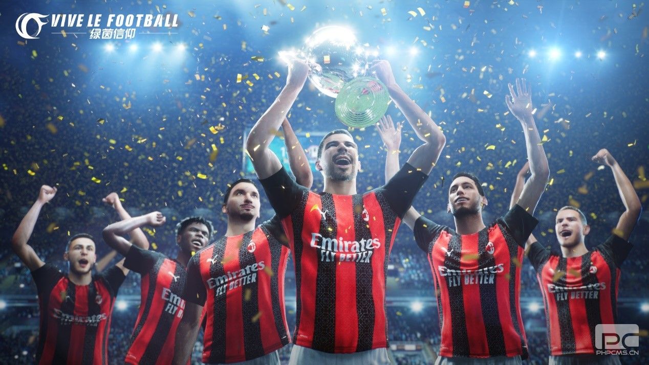 《绿茵信仰》冲锋测试定档1月14日