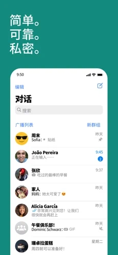 whatsapp 中文版