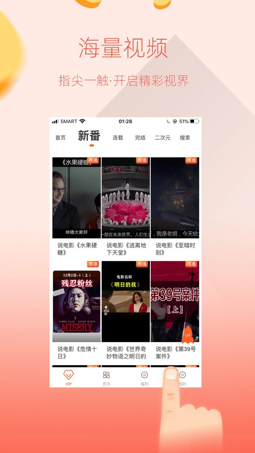 安卓灯影影院app