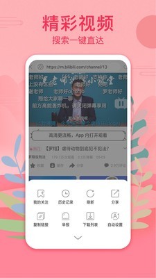 安卓汁源影视app