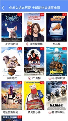 扬天影视下载
