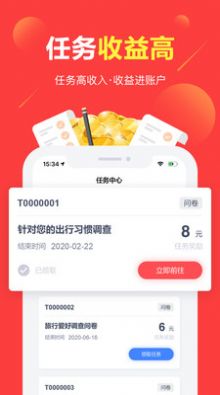 安卓富民平台app每天签到领600慈善金2022 1.0软件下载