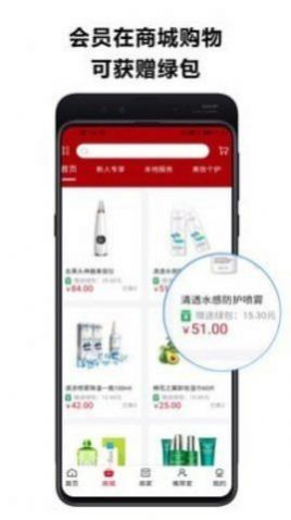 安卓近淘购物app官方版软件下载