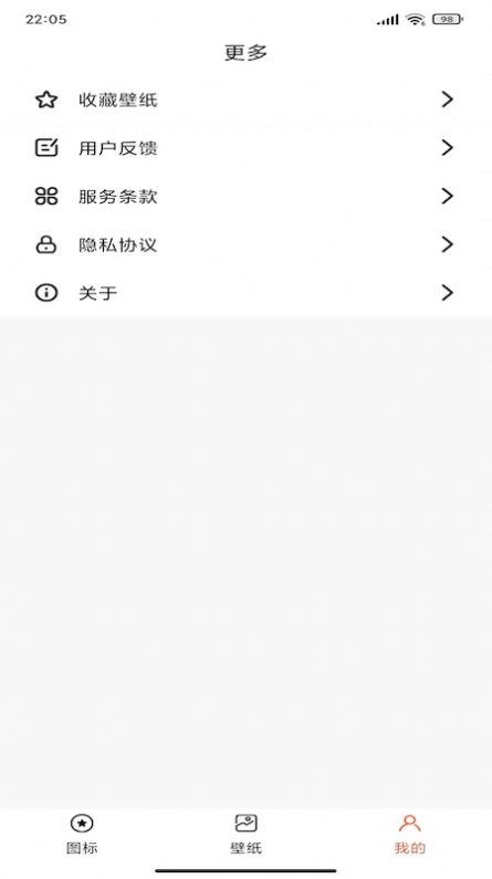 换图标app换名app下载