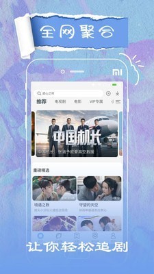 勒沛影视下载