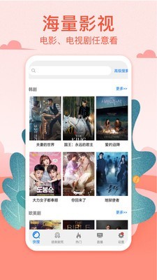 汁源影视