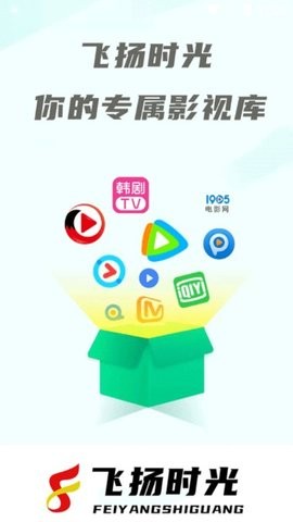 安卓飞扬时光影视软件下载
