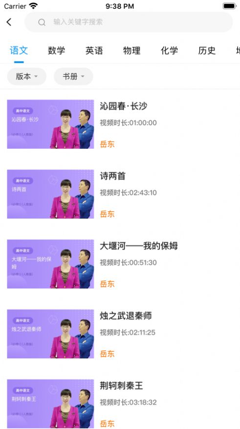 汇高考app下载