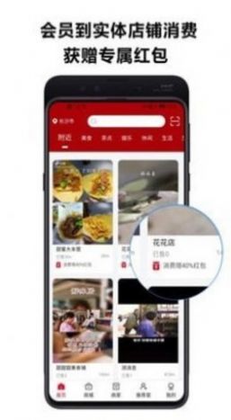 近淘购物app官方版