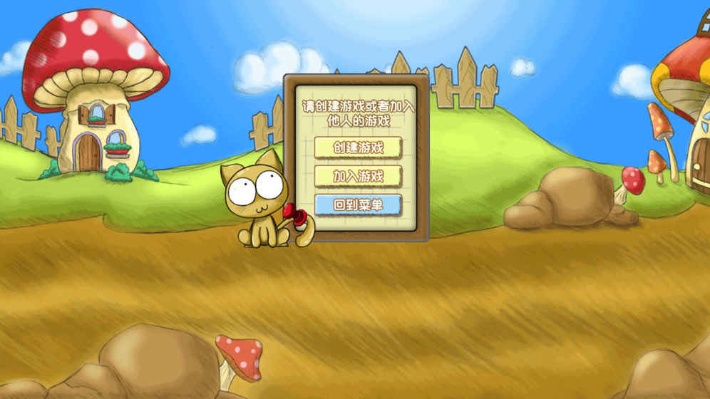 安卓消灭水晶软件下载