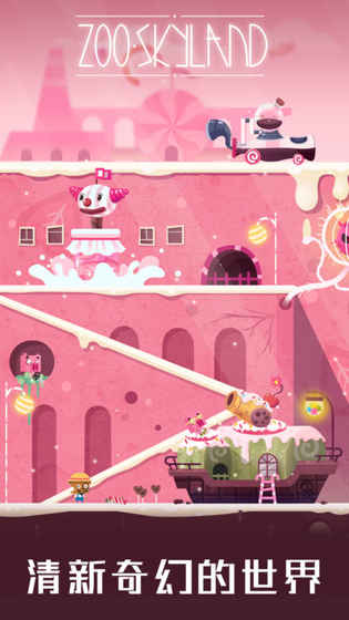 安卓开心水族馆连连看软件下载