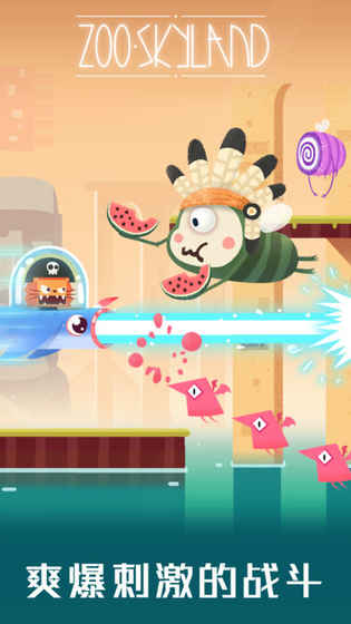 开心水族馆连连看下载