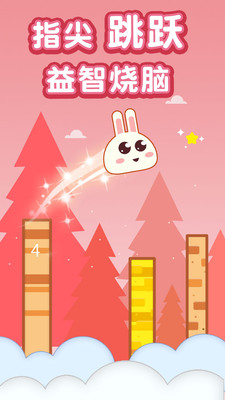 安卓寸步难行的长裤软件下载