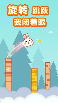 安卓寸步难行的长裤app