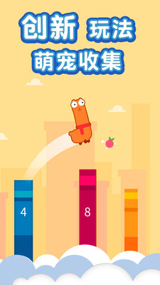 寸步难行的长裤app下载