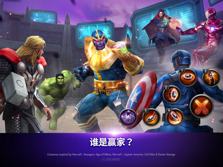 安卓打击罪犯行动修改版app