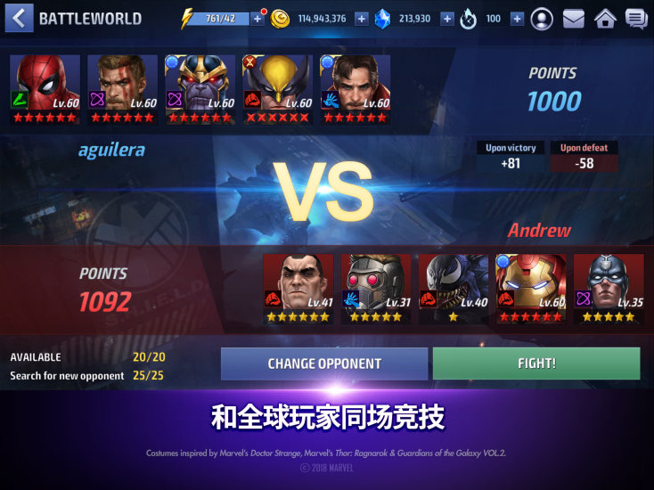 安卓打击罪犯行动修改版软件下载