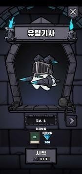 安卓三国之张飞重生软件下载