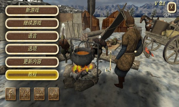 三国之薛家戟下载