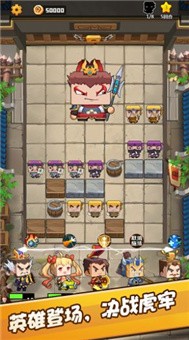 安卓丁原逆天命app