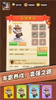 丁原逆天命下载