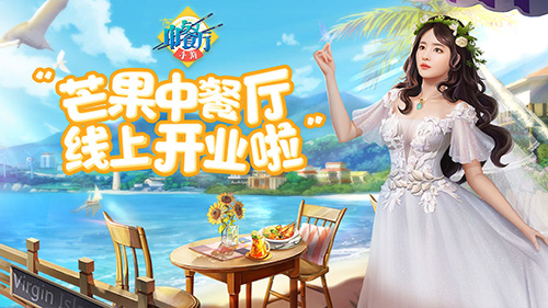 安卓小胖生财记软件下载