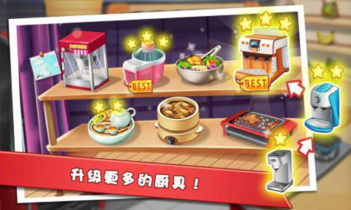 安卓总裁和校花app