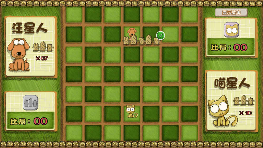 安卓消灭水晶app