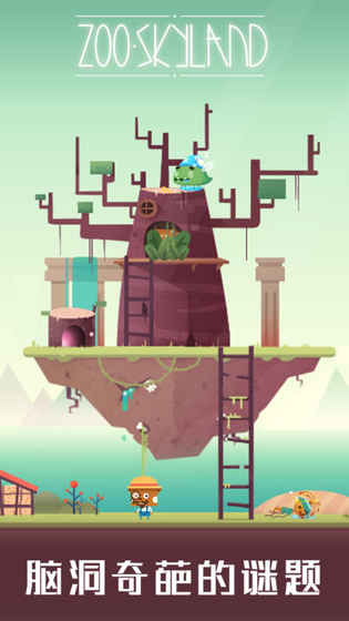 安卓开心水族馆连连看app