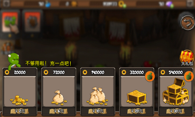 安卓银河军团星球大战无限钻石版app