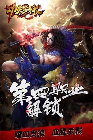 安卓逃离雷区app