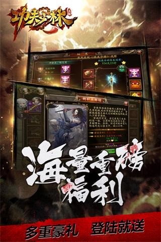 逃离雷区app下载