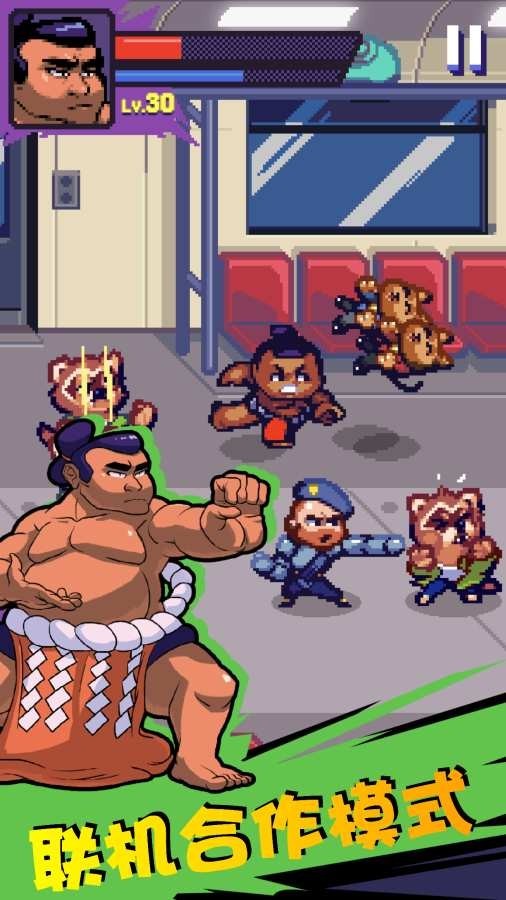 安卓恐怖的变异鱼升级版app