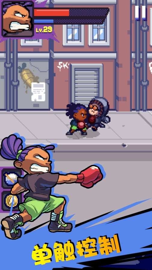 安卓恐怖的变异鱼升级版软件下载