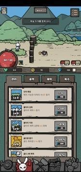 安卓三国之张飞重生app