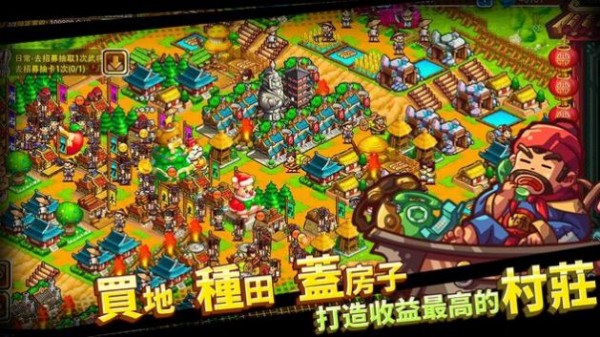 安卓三国汉中之战app