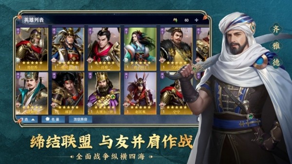 安卓君宠貂蝉app