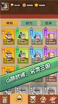 安卓丁原逆天命软件下载