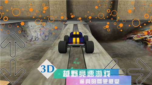 安卓小小汽车大战无敌版app