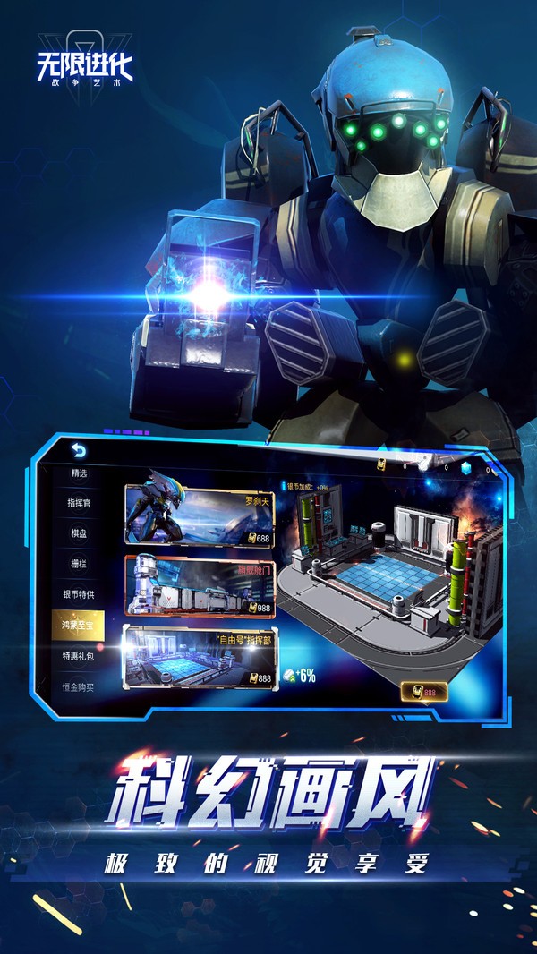 安卓全明星大乱斗豪华版app