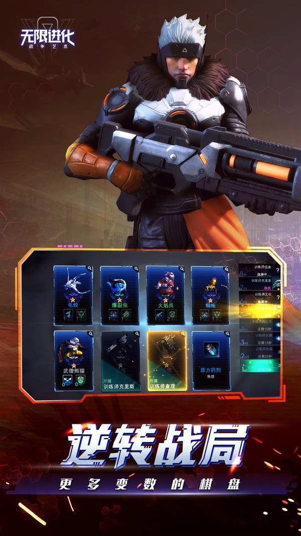 全明星大乱斗豪华版下载