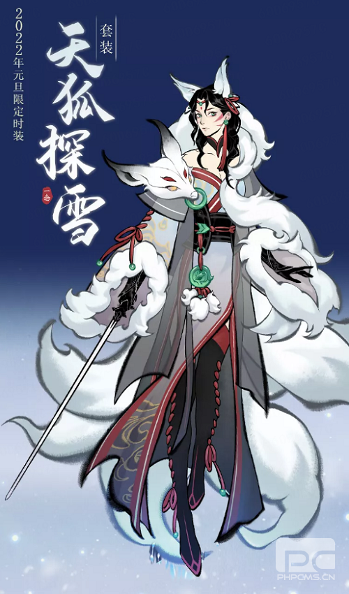 《一念逍遥》问鼎乾坤全面开放