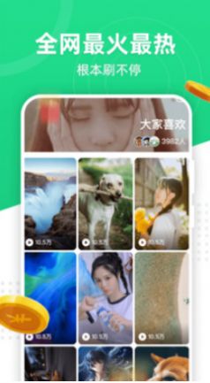 安卓右手视频appapp
