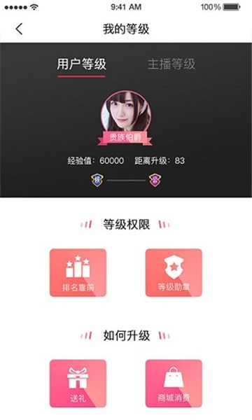安卓ok1l直播app